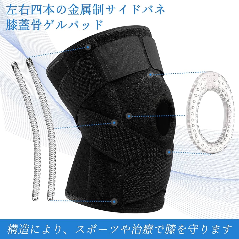 NEENCA 膝サポーター バレーボール ニーパッド 膝安定 スポーツ用 Amazon.co.jp: NEENCA 膝サポーター 半月板 膝ブレの固定 膝不安